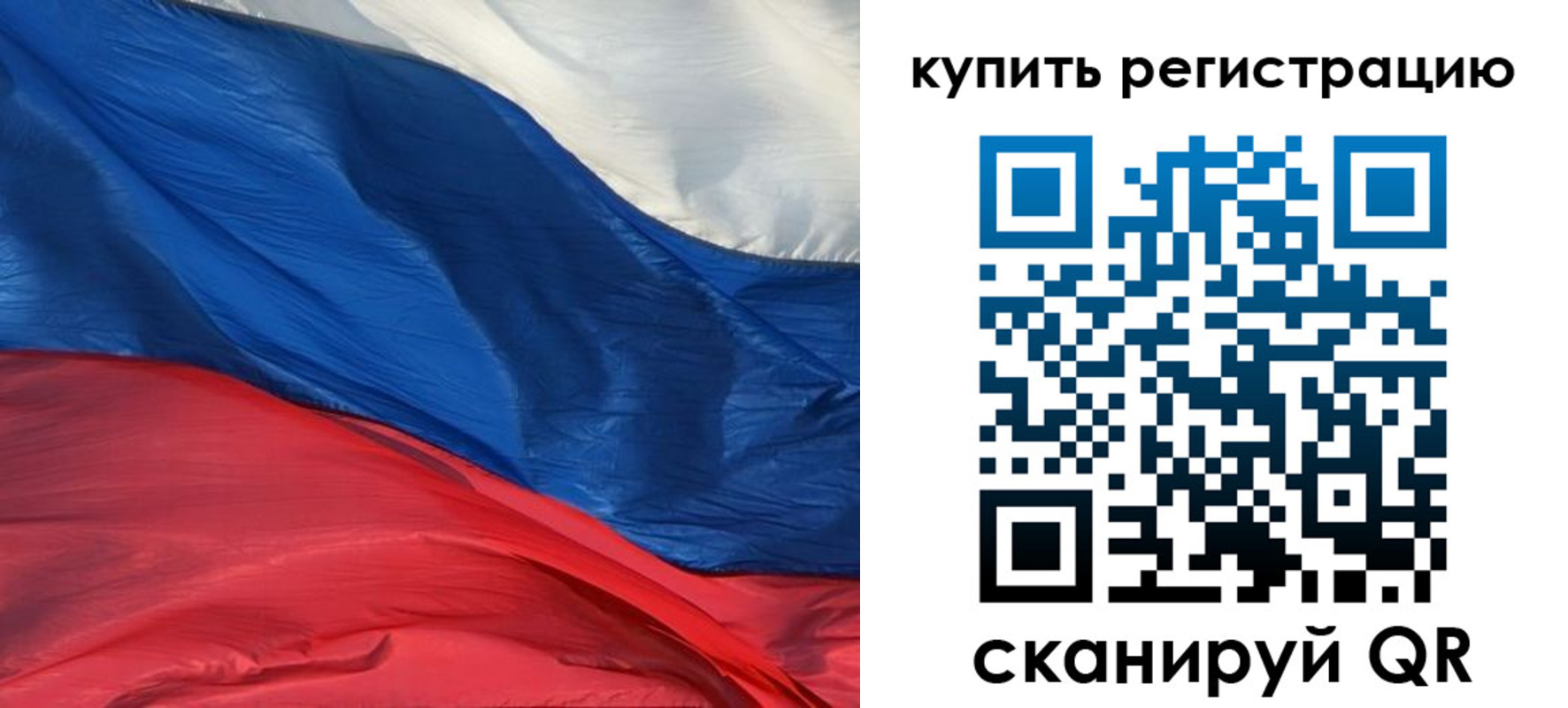 прописка для кредита в Усть-Илимске