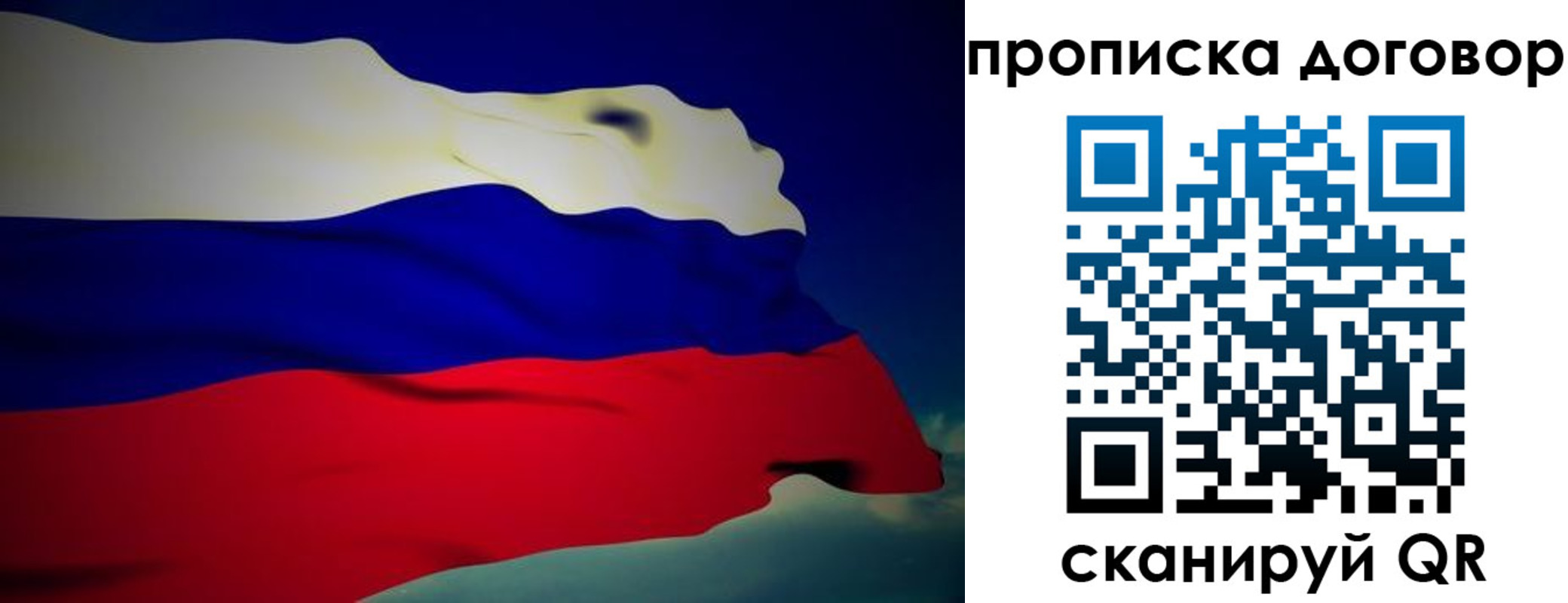 временная регистрация недорого в Усть-Илимске