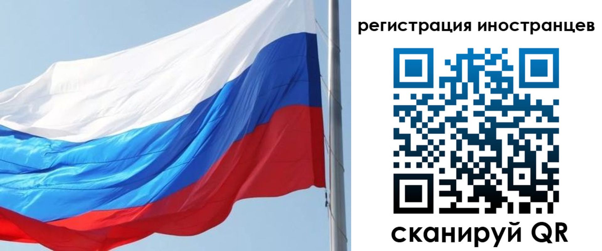 прописка 2025 в Усть-Илимске